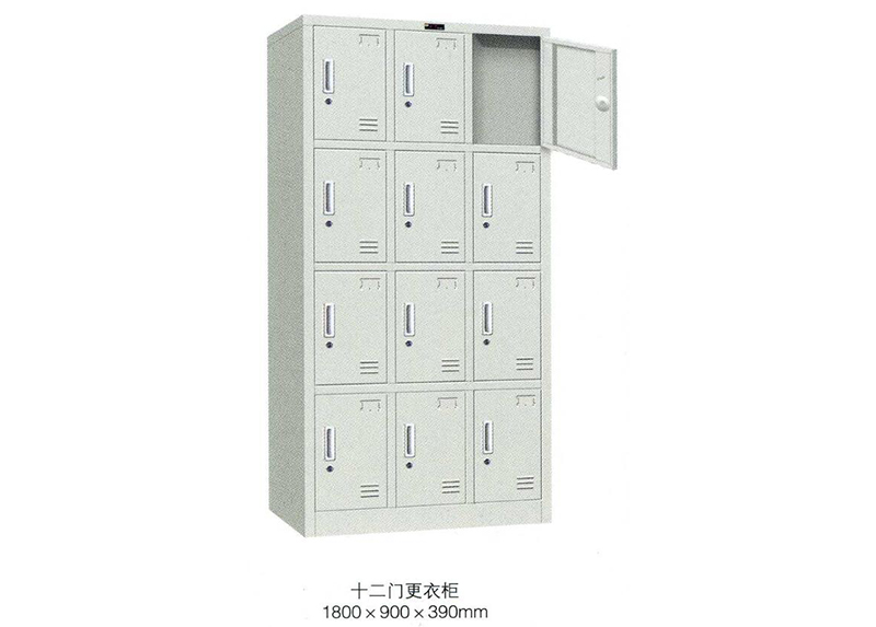12門更衣柜
